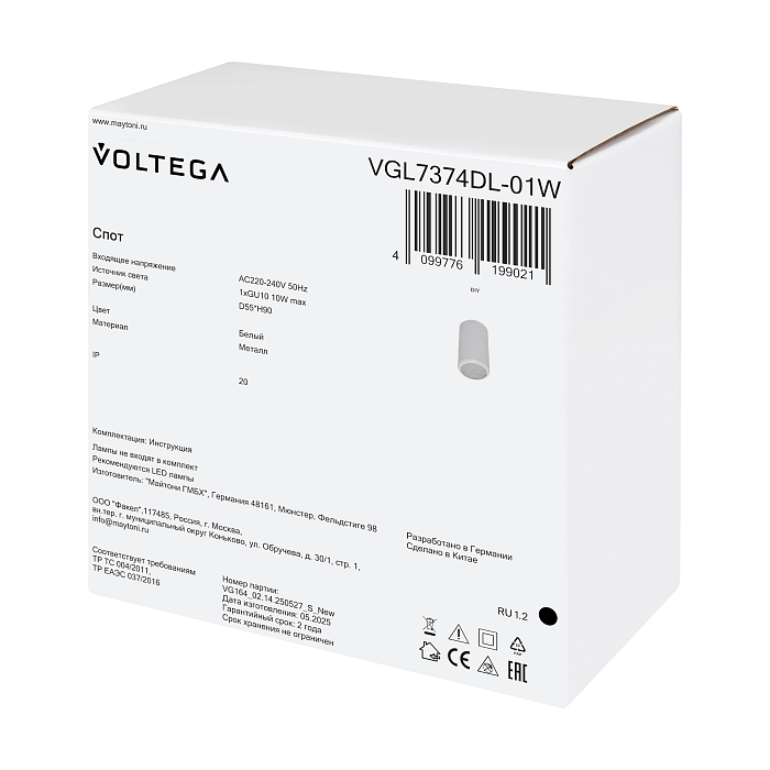 Voltega VGL7374DL-01W